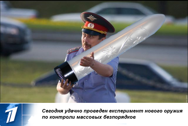 Фотожаба: Папарацци