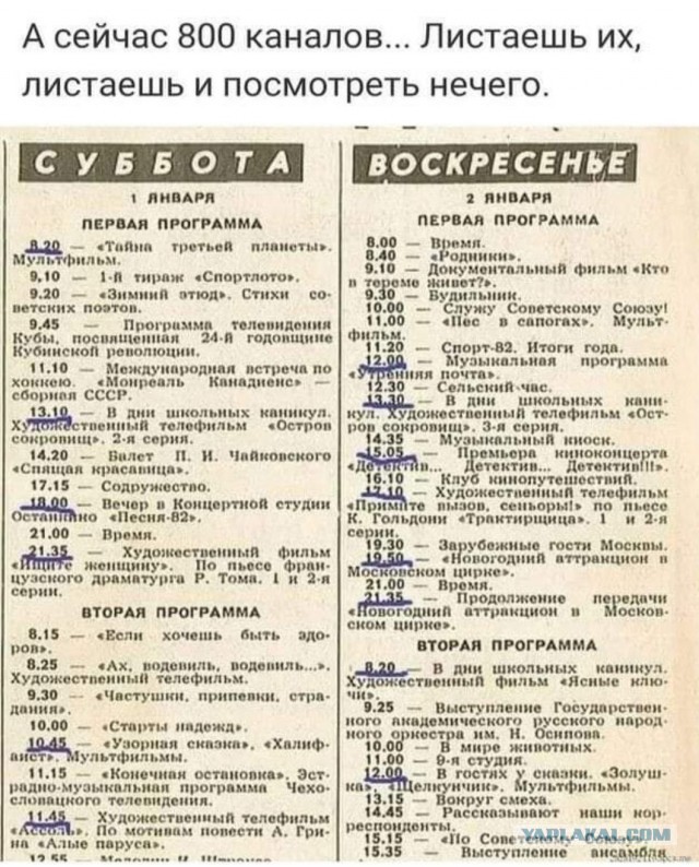 Картинки разнообразные. На злобу дня и на доброту (26.11)