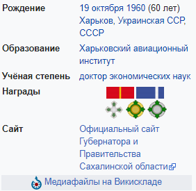 На Сахалине всем, кто сделал прививку от коронавируса, будут выдавать специальные бейджи и доп. права к ним