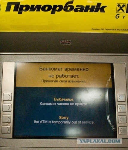 До чего довели белорусов.