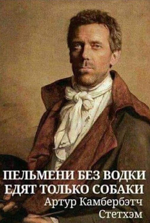 18 февраля в России празднуется день пельменей