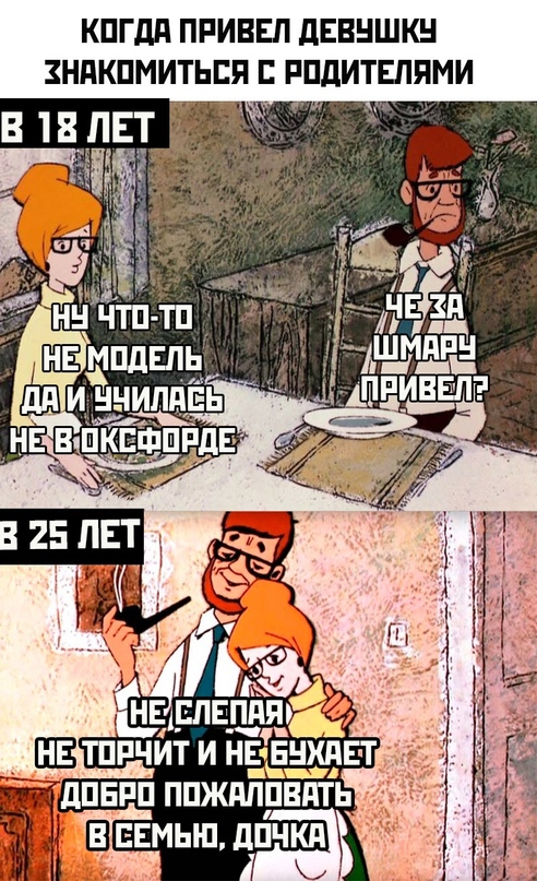 Весёлый полтишок 11.03
