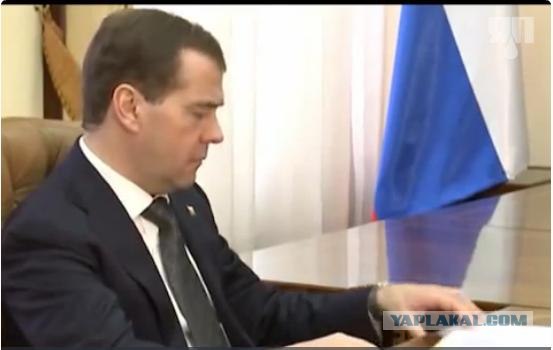 Медведев... Василий Петрович