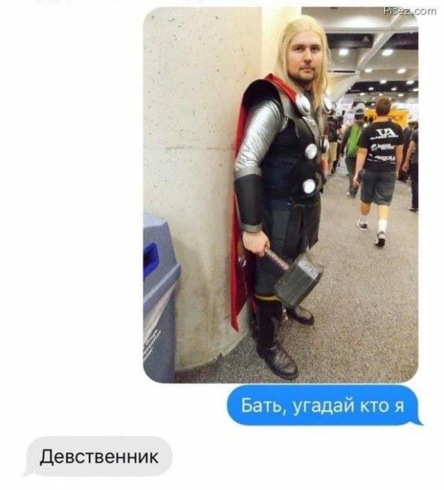 Картинки и мемы для настроения 023