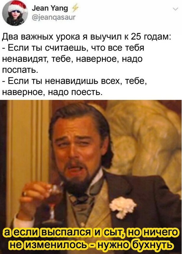 Картинки и мемы для настроения 14.04.2021