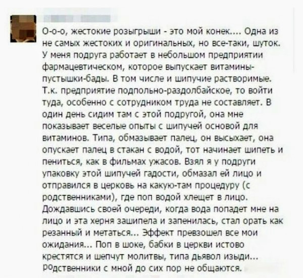 Картинки и мемы для настроения 19.05.2021
