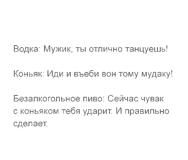 Картинки всякие аморальные - 3