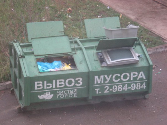 Добро пожаловать в Пермь