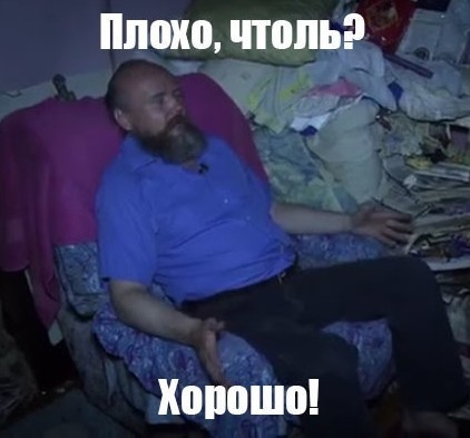 Уважаемые украинцы, простите, что напоминаю!