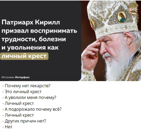 Идеальная тактика
