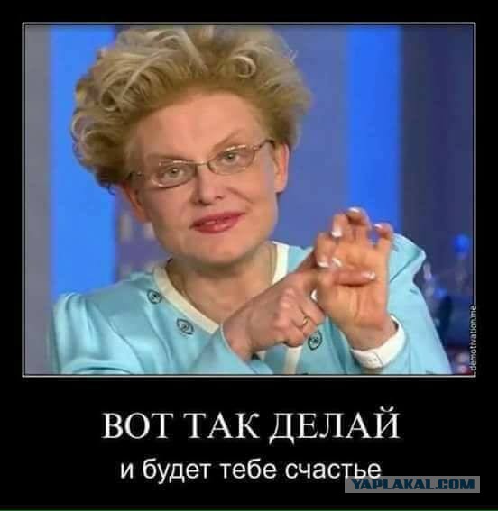 Елена Малышева распустила свою программу на Первом канале из-за изменений в эфире. Какая жаль! (Нет)