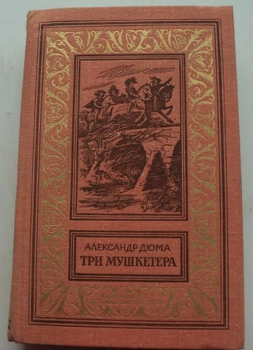 20 копеек или карманные деньги моего детства