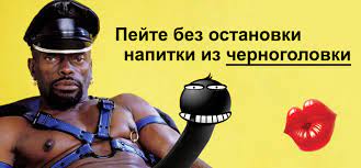 «Черноголовка» заменила PepsiCo в KFC и Burger King
