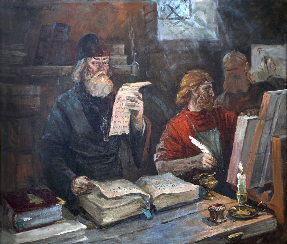 Чтение есть важный инструмент учения