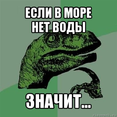 Мертвое море