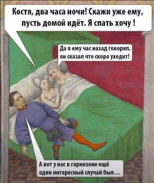 Тяжело без мужика-то поди?