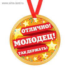 Станция тоже всё...