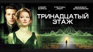 5 фильмов про космос с цифрами в названии