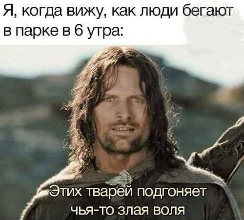 Во власти кольца