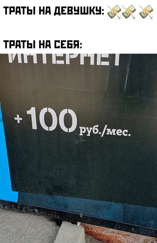 Скупка краденого из сети 24-05-2023