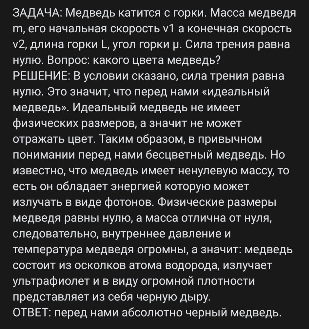 https://s00.yaplakal.com/pics/pics_original/9/7/7/18182779.jpg