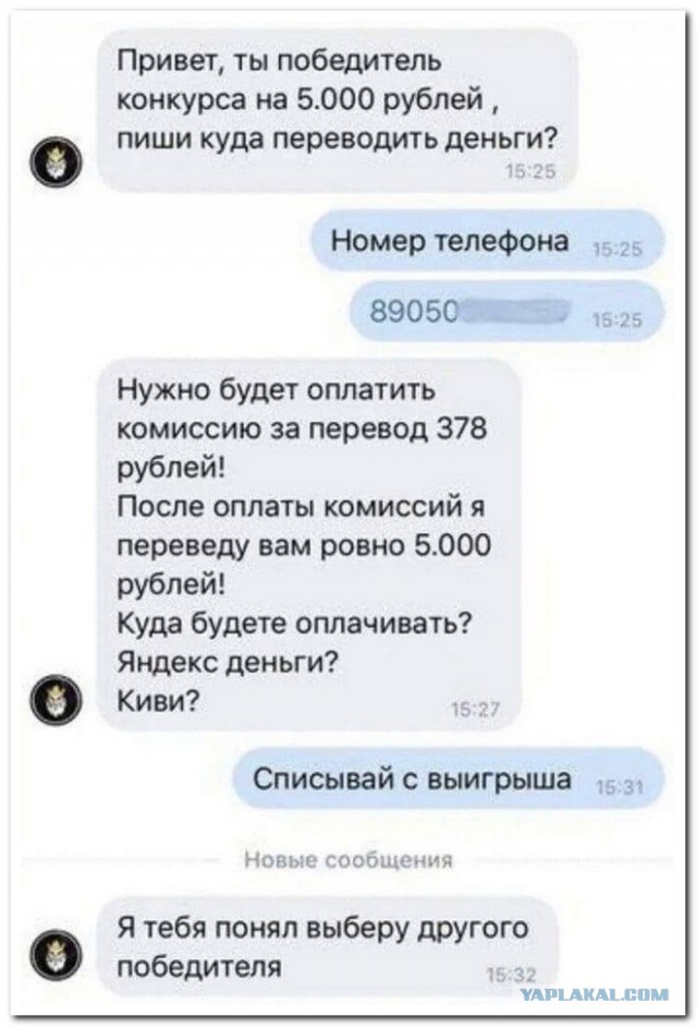 Забавные комментарии из социальных сетей (03.07.23)