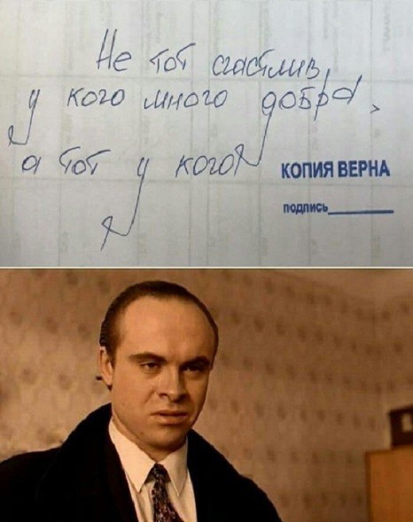 10 популярных мемов, которые подарило нам кино