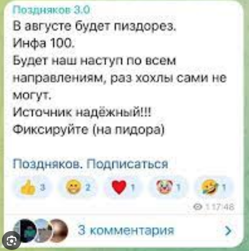 Балицкий заявил об отходе армии из Работино