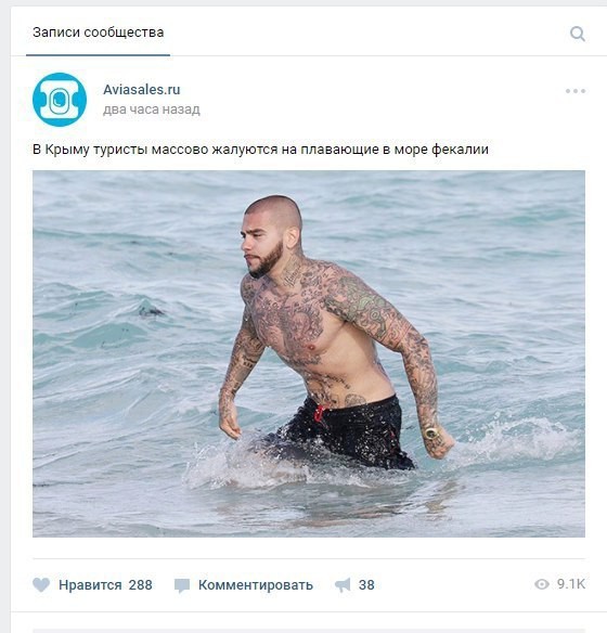 Картинки от Scodero 7