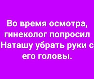 Видео очень странных тренировок, которые фитнес-тренер из Югры проводит с девушками.