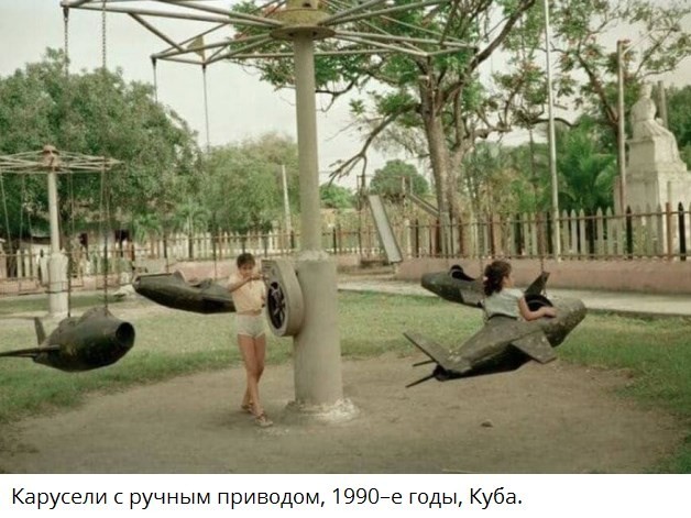 "Черный вертолет"