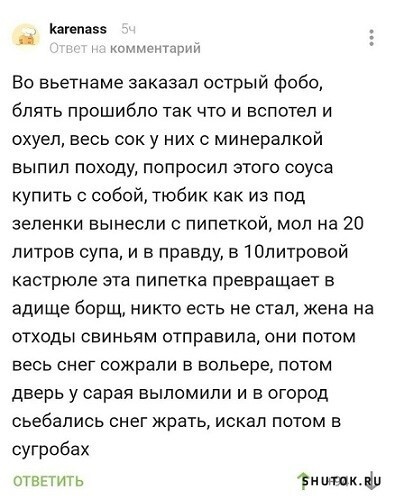 Наскрябыл немного (часть 2)