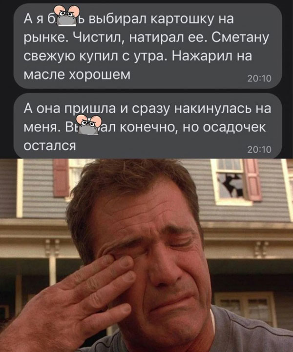 Весёлый полтишок 22.07 24