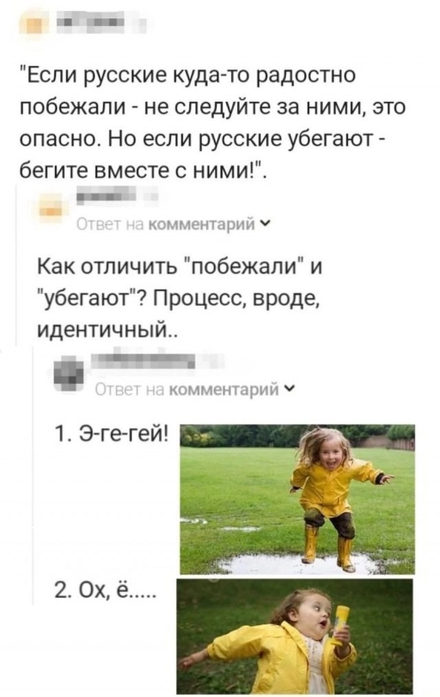 Так себе картинки 25.11.24