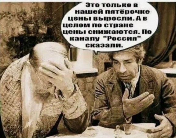 Весёлый полтишок 10.12.24