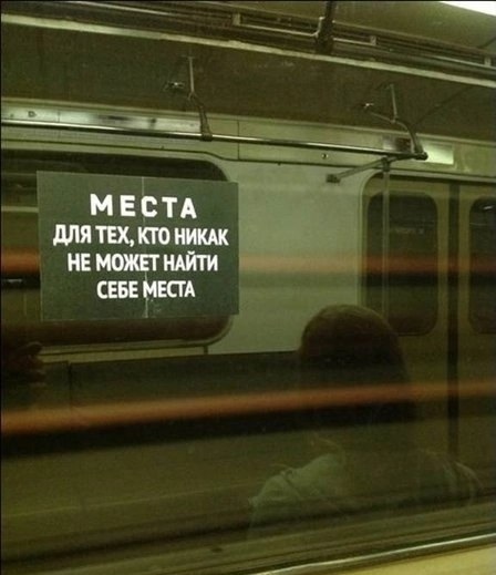 А можно как-то потише?