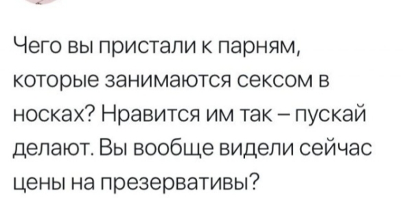 Немного забавных картинок от 22.12.24