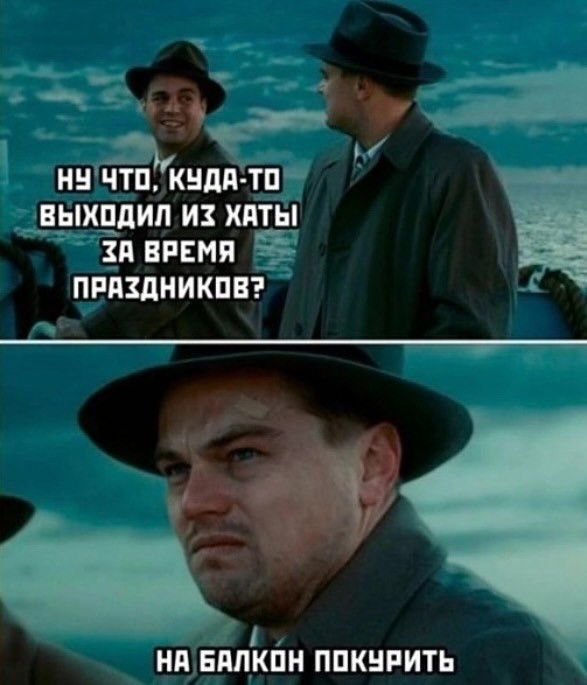 Быстрая деградация