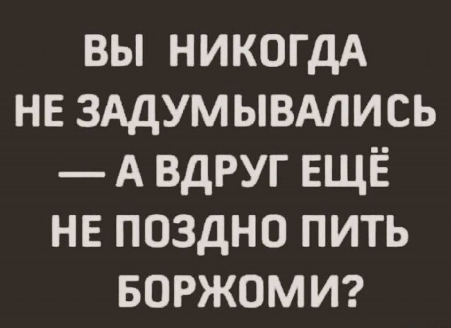 Весёлый полтишок 23.01.25