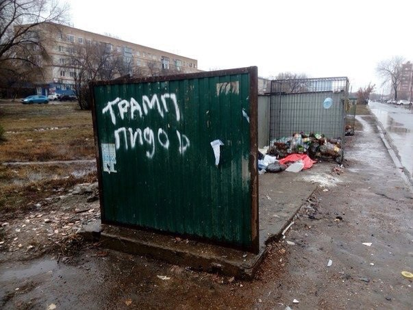 Надеюсь Дони решит вопрос