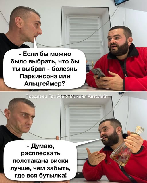 Нуштош 28.02.2025. Затерявшиеся мгновения (s3e8)
