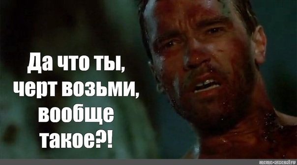 Такая мерзость ехала сегодня по серой ветке в метро