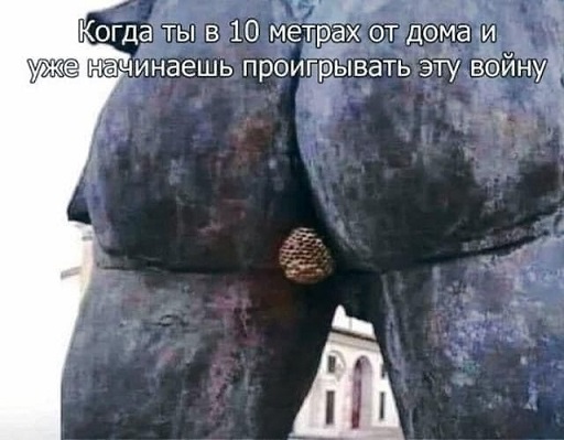 Засадил бы?