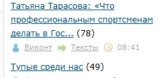 Татьяна Тарасова: «Что профессиональным спортсменам делать в Госдуме? Не вижу никаких плюсов в том, что они идут в политику»