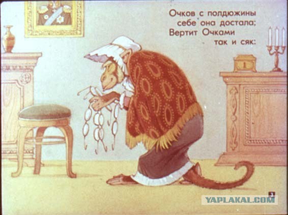 Кредитное попадалово