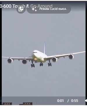 A340-600 vs боковой ветер