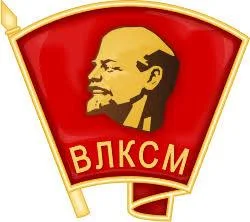 С Днём Комсомола!!!