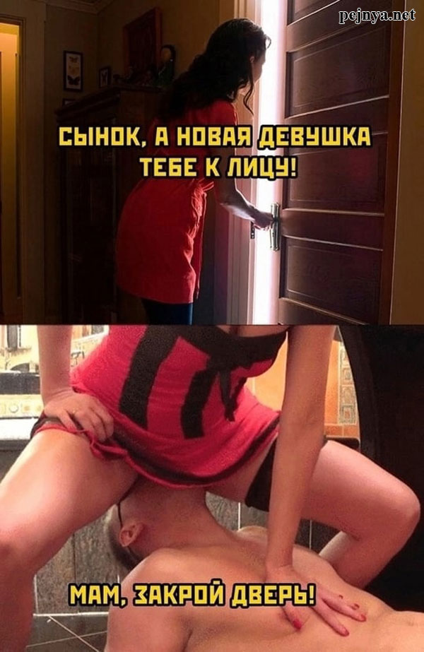 Забавные и не очень скромные картинки - 19