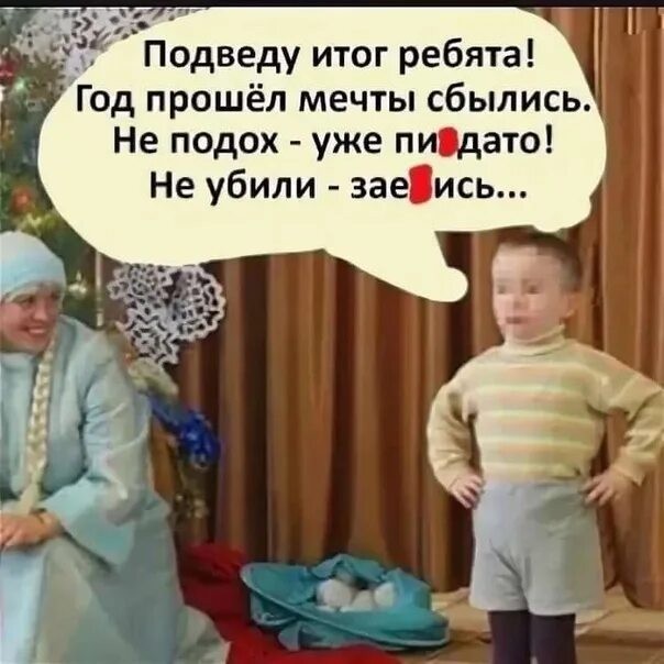 Измена на Новый год и многое другое: конкурс стихотворений