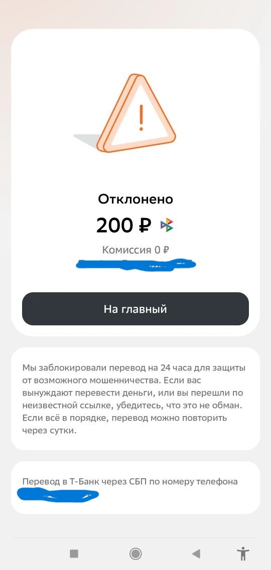 Про банки  и их логику.